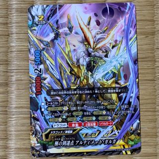 ショウガクカン(小学館)のbuddyfight  極みの到達点アルティメット・ガルガ(シングルカード)