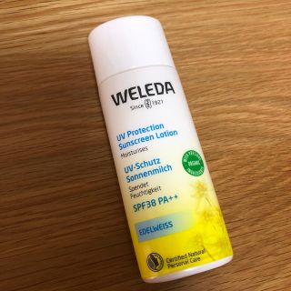 ヴェレダ(WELEDA)のヴェレダ　日焼け止め　エーデルワイス UVプロテクト(日焼け止め/サンオイル)