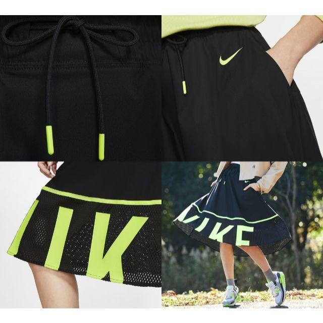 NIKE - ナイキ ロゴスカート 2色 XS S 新品 定価8250円の通販 NIKE - ナイキ ロゴスカート 2色 XS S 新品 定価8250円の通販