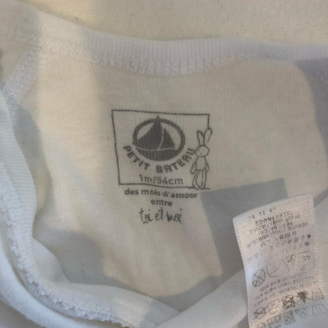 PETIT BATEAU(プチバトー)のプチバトー♡肌着 ロンパースフリル♡コンビ肌着ボディー肌着petitbateau キッズ/ベビー/マタニティのベビー服(~85cm)(肌着/下着)の商品写真