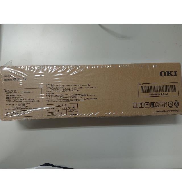 トナーカートリッジ シアン(大) OKI トナーカートリッジ シアン(大) OKI