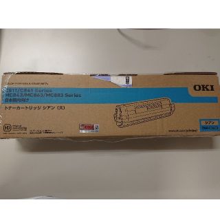 トナーカートリッジ シアン(大) OKI(OA機器)