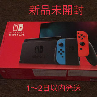 ニンテンドースイッチ(Nintendo Switch)のニンテンドースイッチ　ネオン本体　新品未開封(家庭用ゲーム機本体)