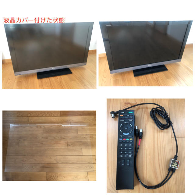 ブラビア40型