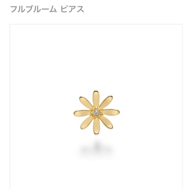 フルブルーム ピアス - cornerstoneopenings.com