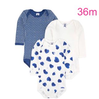 プチバトー(PETIT BATEAU)のプチバトー　新品長袖ボディ（ロンパース）3枚組　36m/95cm(下着)