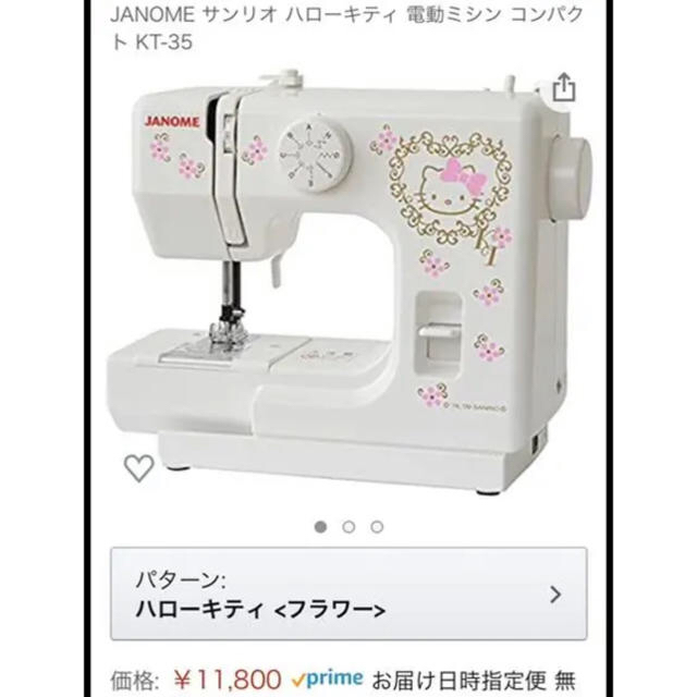 ハローキティ JANOME コンパクトミシン 525ハローキティミシンの通販 by クレア ジャノメ ハローキティ コンパクトミシン KT-W 525