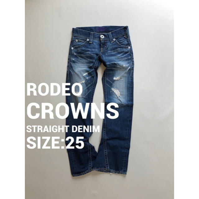 RODEO CROWNS(ロデオクラウンズ)の美品25 Rodeo Crowns ストレートデニム 283 レディースのパンツ(デニム/ジーンズ)の商品写真