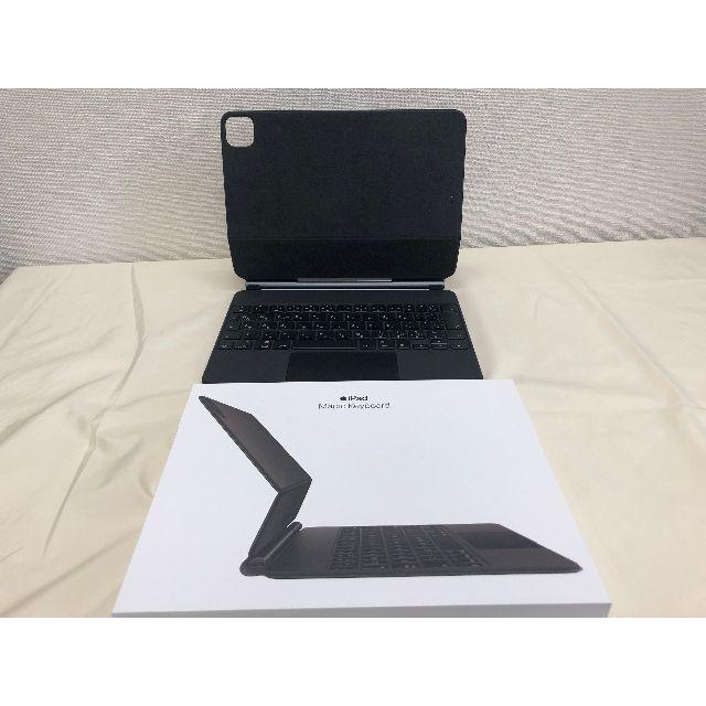 11inch iPad Pro用 Magic Keyboard - 日本語-