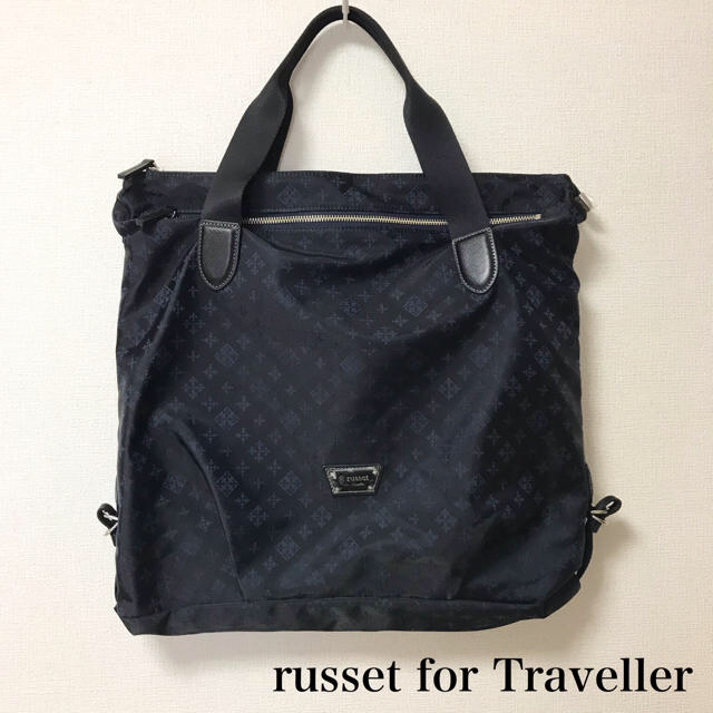 新品 russet for Traveller ビッグトート