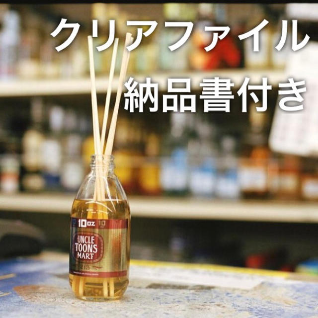 【送料無料】2本セット！ルームフレグランス 詰め替え用500ml＋リード付アロマグッズ