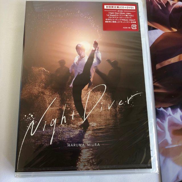 即日発送！Night Diver（初回限定盤）DVD&特典クリアファイル付き 2