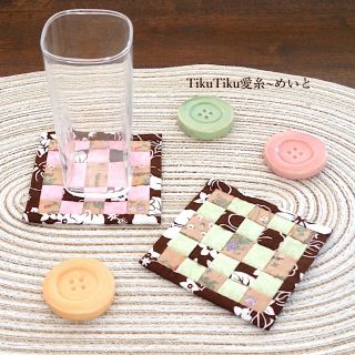 メッシュワーク の ペア コースター／ブラウン(雑貨)