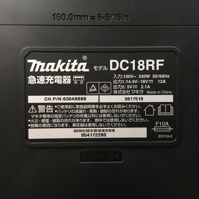 マキタ　急速充電器　DC 18RF 未使用品