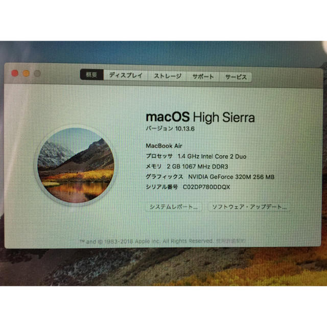 macbook air 11インチ