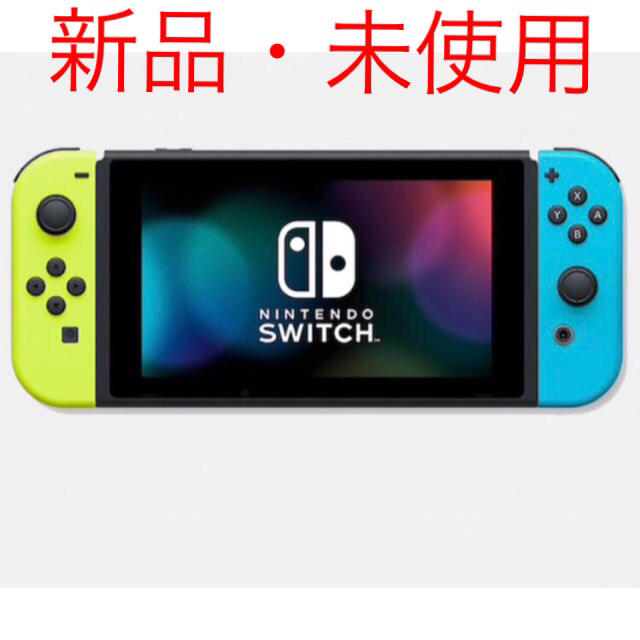 Nintendo Switch 本体 ストア限定 ネオンイエロー ネオンブルー-