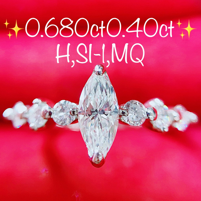 ★0.680ct★✨中宝H,SI-1&0.40ctダイヤモンドプラチナリング指輪