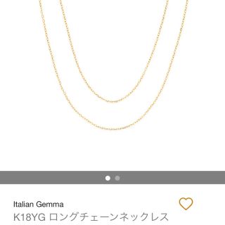 italian Gemma k18YGネックレス(ネックレス)