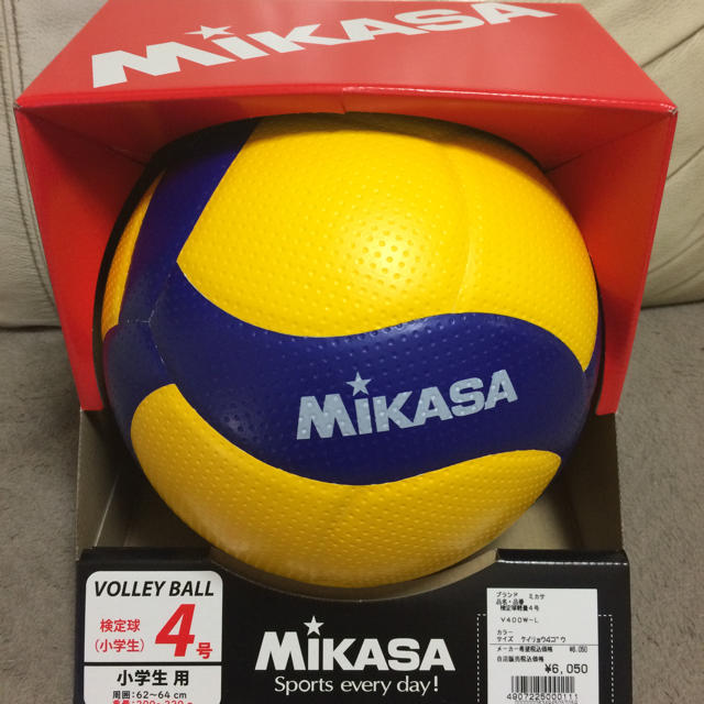 MIKASA(ミカサ)の値下げ‼️バレーボール小学生検定球 スポーツ/アウトドアのスポーツ/アウトドア その他(バレーボール)の商品写真