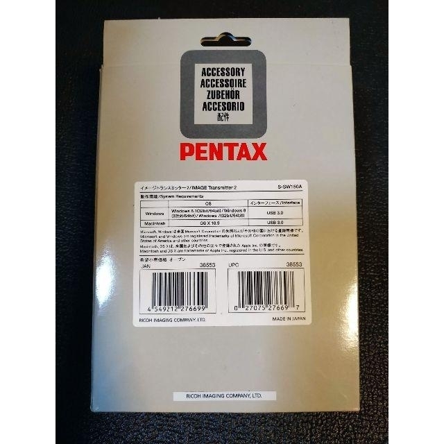 PENTAX(ペンタックス)のPENTAX IMAGE Transmitter 2（イメージトランスミッター） スマホ/家電/カメラのカメラ(その他)の商品写真