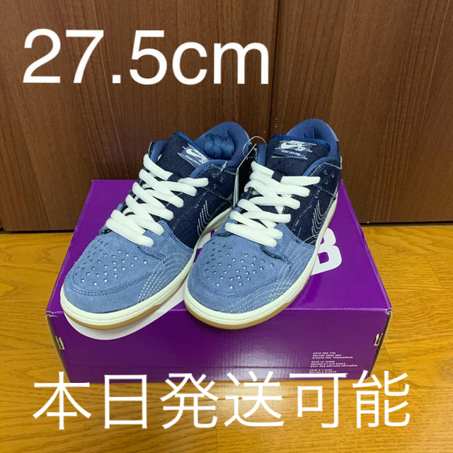 靴/シューズNike SB ダンク DUNK LOW PRO PRM SASHIKO