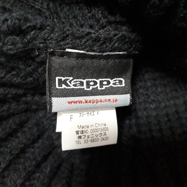 Kappa(カッパ)のお値下げ⭐新品　kappa ニット帽　ラビットファー レディースの帽子(ニット帽/ビーニー)の商品写真