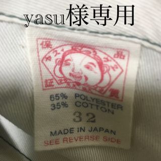 エビス(EVISU)の半ズボン(ショートパンツ)