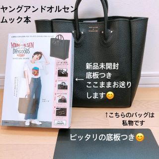 IENA - ヤングアンドオルセン ムック 本 底板つき 新品未開封の通販 IENA - ヤングアンドオルセン ムック 本 底板つき 新品未開封の通販