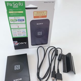 ソニー(SONY)の非接触ICカードリーダー／ライター　PaSoRi(PC周辺機器)