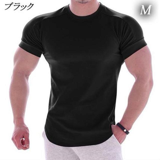 黒★M　光沢 ストレッチ 素材 Tシャツ　メンズ トレーニング　xmab561 メンズのトップス(Tシャツ/カットソー(半袖/袖なし))の商品写真