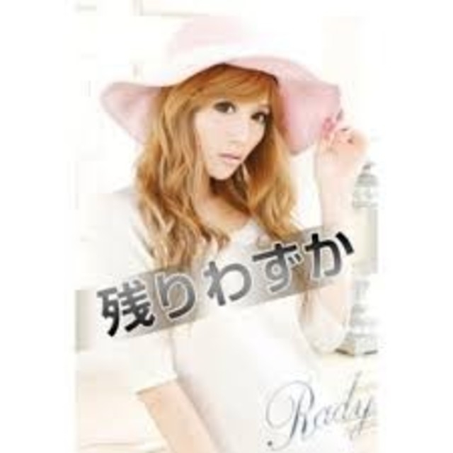 Rady(レディー)のRady♡新品タグ付きツィードハット レディースの帽子(ハット)の商品写真