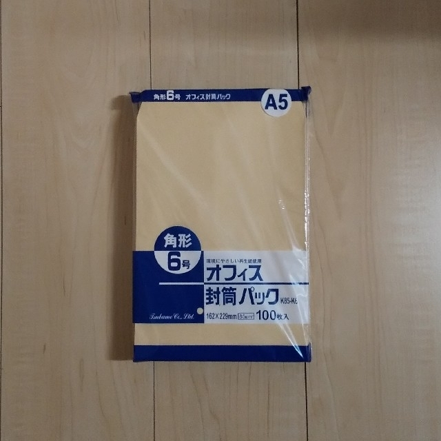 ☆新品・未使用☆ 角形6号 角6 封筒 50枚の通販 by mana's shop|ラクマ ☆新品・未使用☆ 角形6号 角6 封筒 50枚の通販 by mana's shop|ラクマ