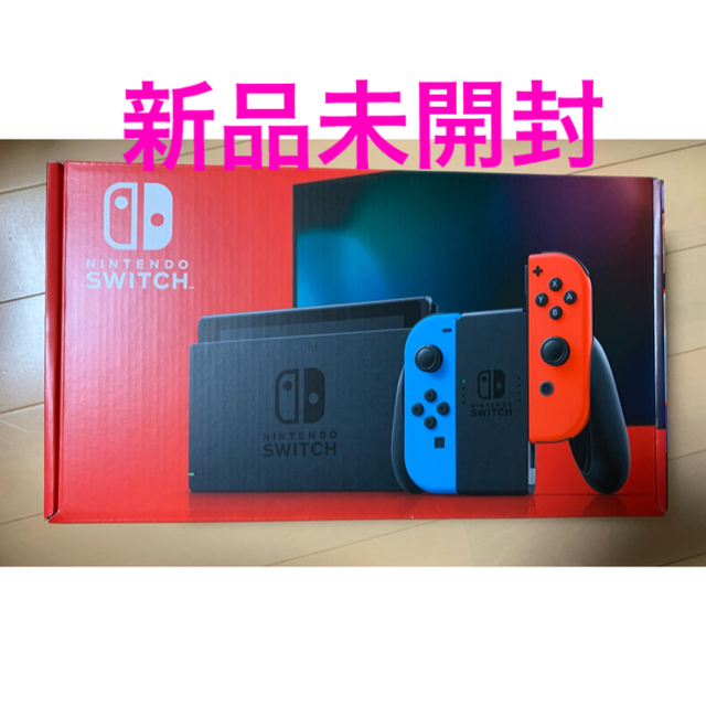 家庭用ゲーム機本体ニンテンドーSwitch 本体