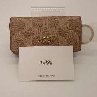 コーチ(COACH)のCOACH キーケース 33069B4NQ4(SKY様専用)(キーケース)