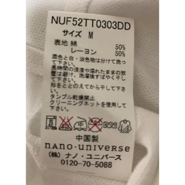 nano・universe(ナノユニバース)のナノユニバース  Anti Soaked 汗染み防止 ポロシャツ メンズのトップス(ポロシャツ)の商品写真