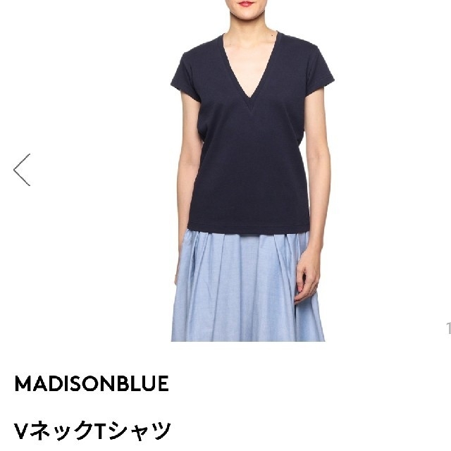 MADISONBLUE(マディソンブルー)の専用ですマディソンブルー　V ネックT シャツ01サイズ☺️ネイビー、ホワイト レディースのトップス(Tシャツ(半袖/袖なし))の商品写真