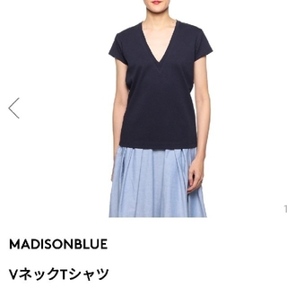 マディソンブルー(MADISONBLUE)の専用ですマディソンブルー　V ネックT シャツ01サイズ☺️ネイビー、ホワイト(Tシャツ(半袖/袖なし))