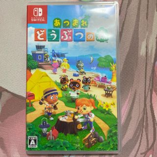 ニンテンドースイッチ(Nintendo Switch)のあつまれ どうぶつの森 Switch(家庭用ゲームソフト)