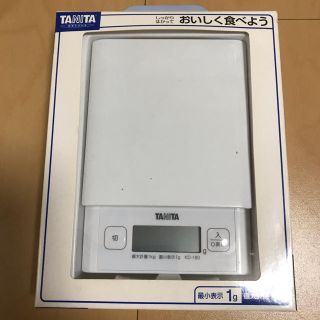 タニタ(TANITA)のタニタ　デジタルクッキングスケール(調理機器)