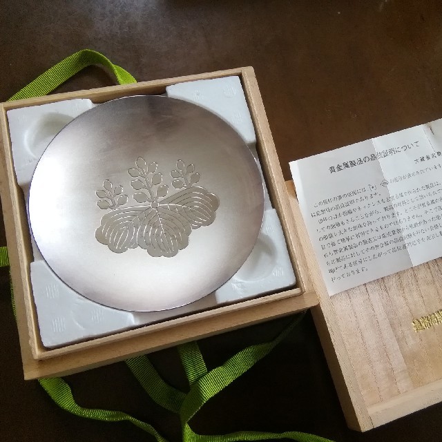 銀製 銀杯 内閣総理大臣 造幣局製 - その他