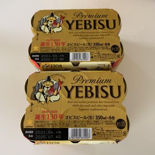 サッポロ(サッポロ)のエビスビール　350ml 6缶パック×2 (12本)(ビール)