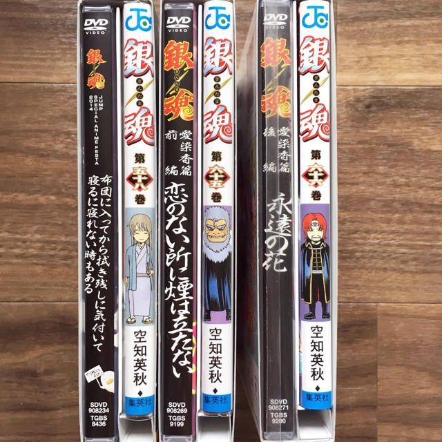 レア☆初版 帯付き*銀魂1〜69巻 DVD同梱版 コミック ジャンプ流 レア☆初版 帯付き*銀魂1〜69巻 DVD同梱版 コミック ジャンプ流