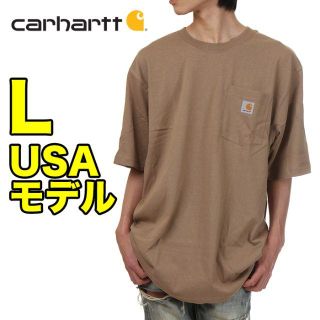 カーハート(carhartt)の【新品】カーハート ポケット Tシャツ L ベージュ USAモデル(Tシャツ/カットソー(半袖/袖なし))