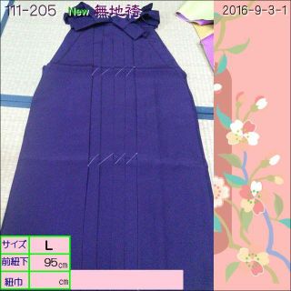 高級袴　新品　L　紫無地　112-205(その他)