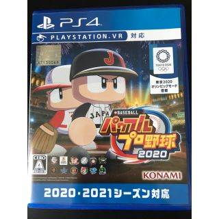 美品　PS4  eBASEBALL パワフルプロ野球2020 早期購入特典(家庭用ゲームソフト)