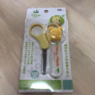 ディズニー(Disney)の新品⭐︎ 貝印　ツメキリハサミ　プーさん(爪切り)