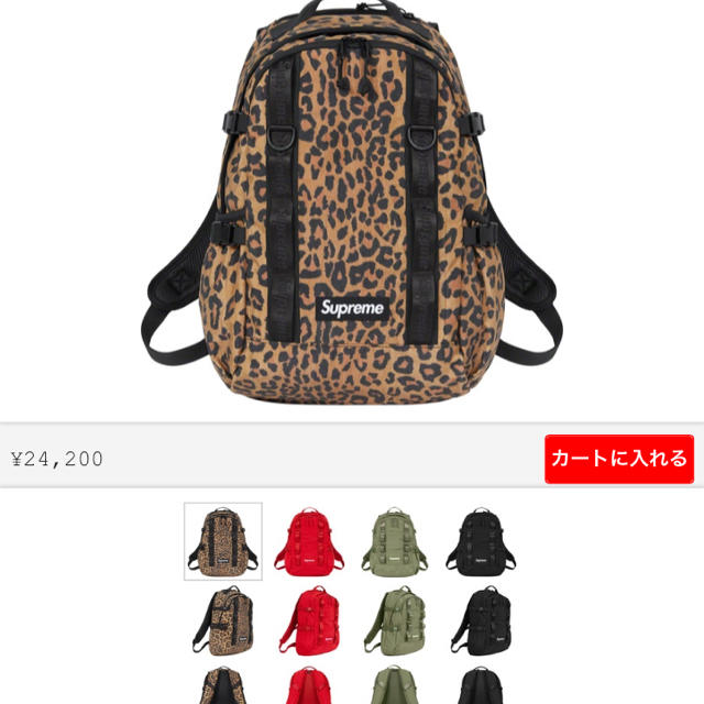 Supreme Backpack Leopard シュプリーム　レオパード