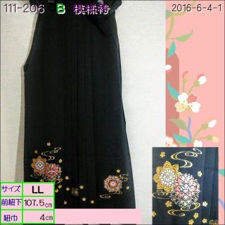 高級刺繍袴　LⅬⅬ　黒地　金箔模様　112-206(その他)