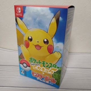 ニンテンドースイッチ(Nintendo Switch)の新品　ポケットモンスター  ピカチュウ モンスターボール Plusセ(家庭用ゲームソフト)