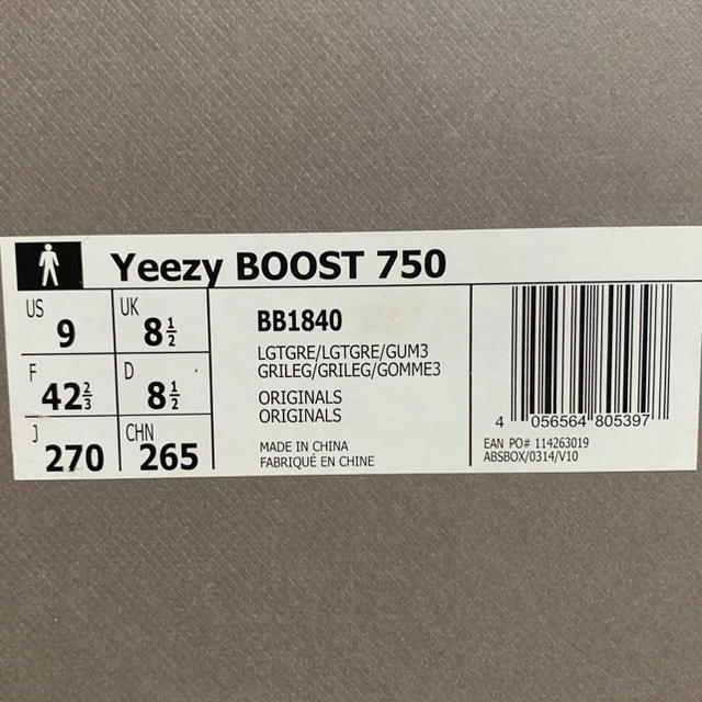 アディダス　yeezyboost750